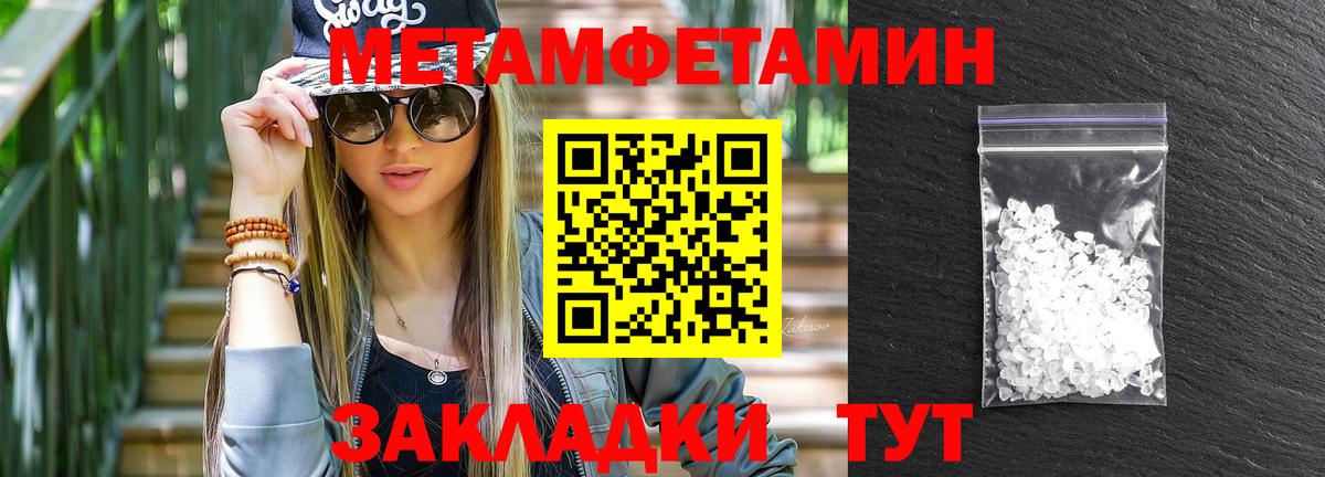 Азнакаево  Амфетамин  Вход с VPN  Амфетамин  Амфетамин VHQ 