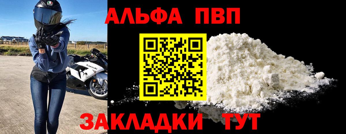 НБОМе  Марихуана  МЕФ   Вход с VPN  Азнакаево  ГАШ 
