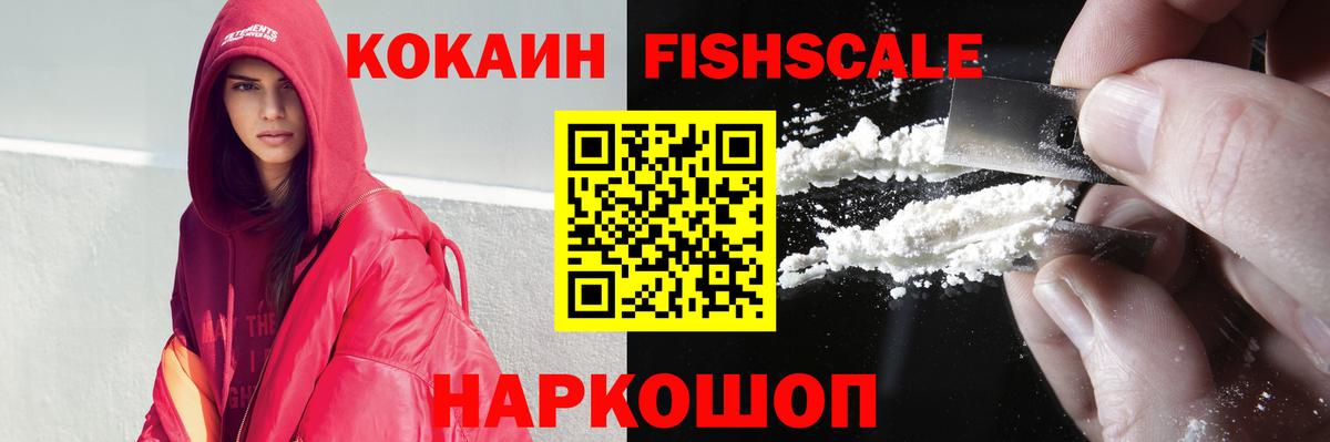 КОКАИН Колумбийский Азнакаево
