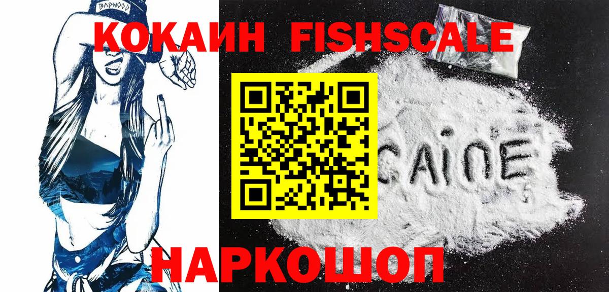 Азнакаево  COCAIN 98%  Вход с VPN 