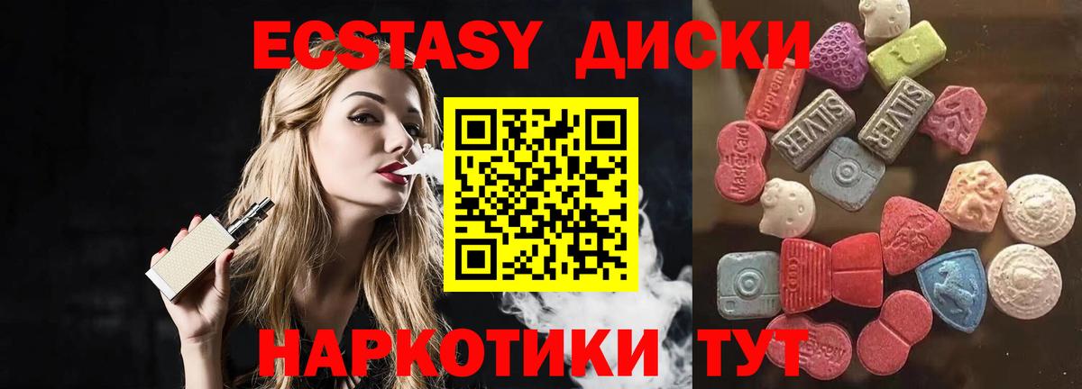 Азнакаево  ЭКСТАЗИ  Вход с VPN  ЭКСТАЗИ Philipp Plein  Экстази ешки 