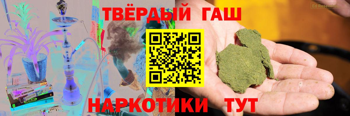 ГАШ VHQ  Вход с VPN  ГАШИШ Cannabis  Азнакаево 