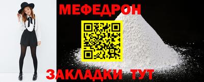 MDMA Абакан