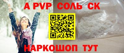 MDMA Абакан