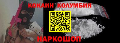 первитин Абинск