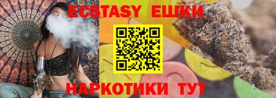 MDMA Абакан
