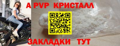 MDMA Абакан