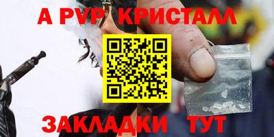круглые Азнакаево