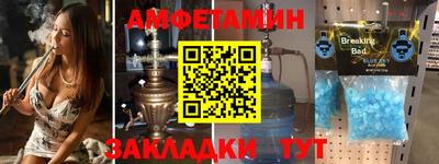 первитин Абинск