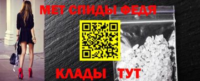 первитин Абинск