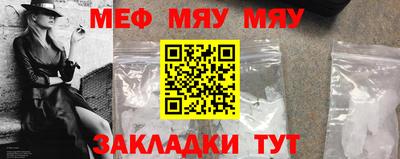 MDMA Абакан