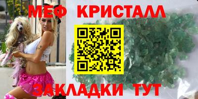 MDMA Абакан