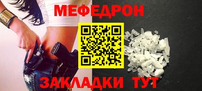 MDMA Абакан