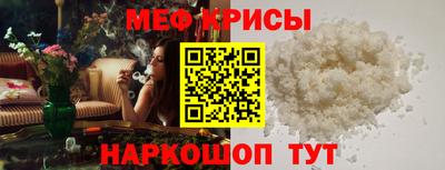 первитин Абинск