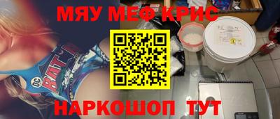 первитин Абинск