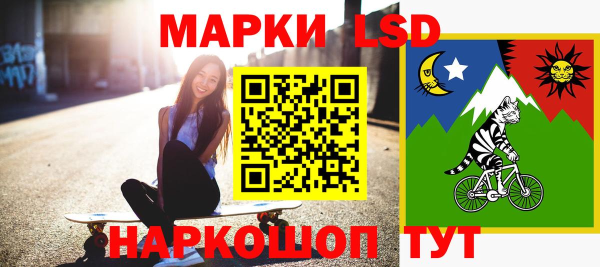 Лсд 25 экстази ecstasy  Вход с VPN  Азнакаево 