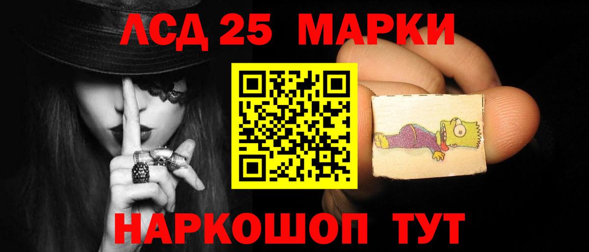 Лсд 25 экстази ecstasy Азнакаево