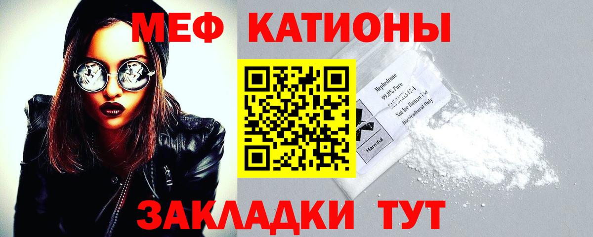 Азнакаево  Меф mephedrone  Вход с VPN  Меф  МЯУ-МЯУ кристаллы 