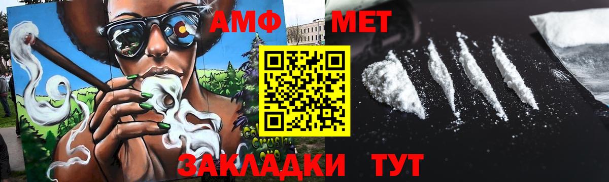 Первитин винт  Вход с VPN  Азнакаево 