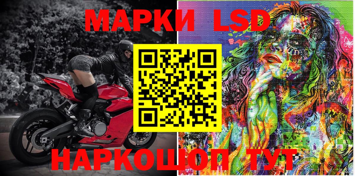 Марки N-bome 1500мкг  Вход с VPN  купить  сайты  Азнакаево  Марки N-bome 1500мкг 