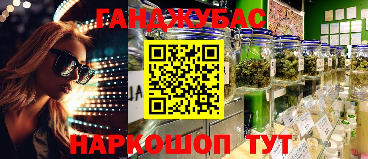 Каннабис Азнакаево